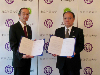 東京学芸大学学長 出口利定先生（右）と本学副学長 古川聡