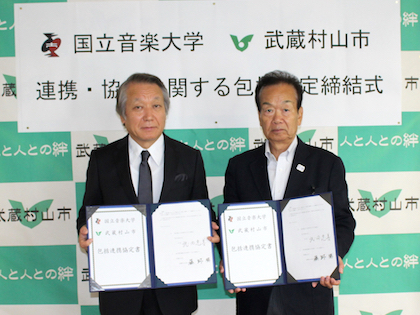藤野 勝 市長と