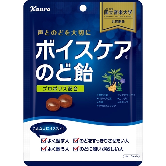 　　　ボイスケアのど飴（70g）