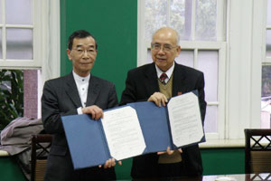国立台湾師範大学と提携