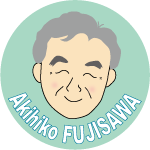 藤沢 章彦 教授