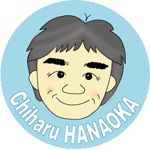 花岡 千春 副学長