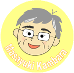 神原 雅之 副学長