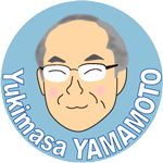 山本 幸正 教授
