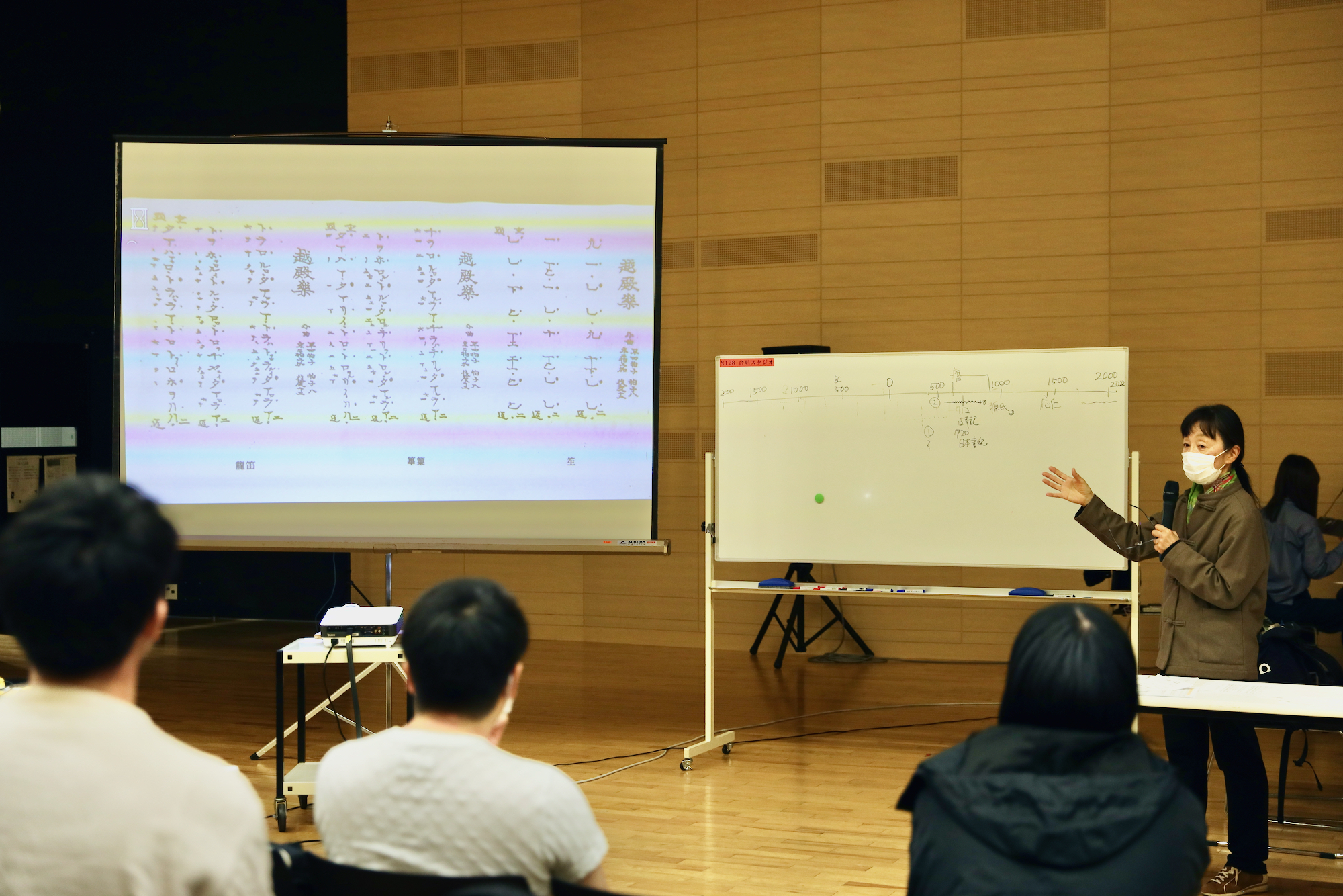 講義をされている宮田先生の写真